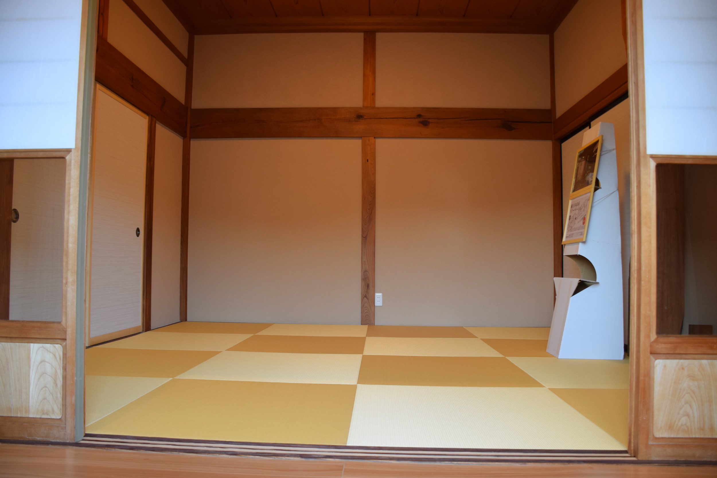 和室after