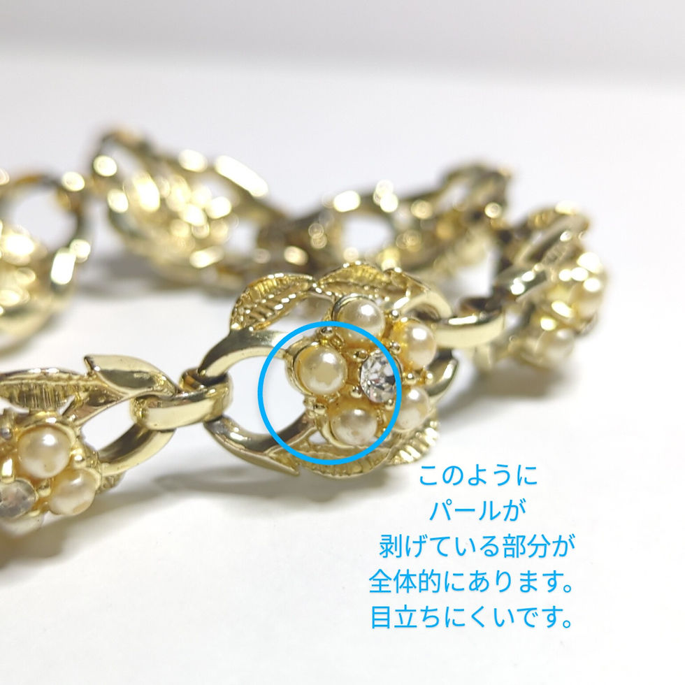 サムネイル： coro ヴィンテージパールフラワーブレスレット