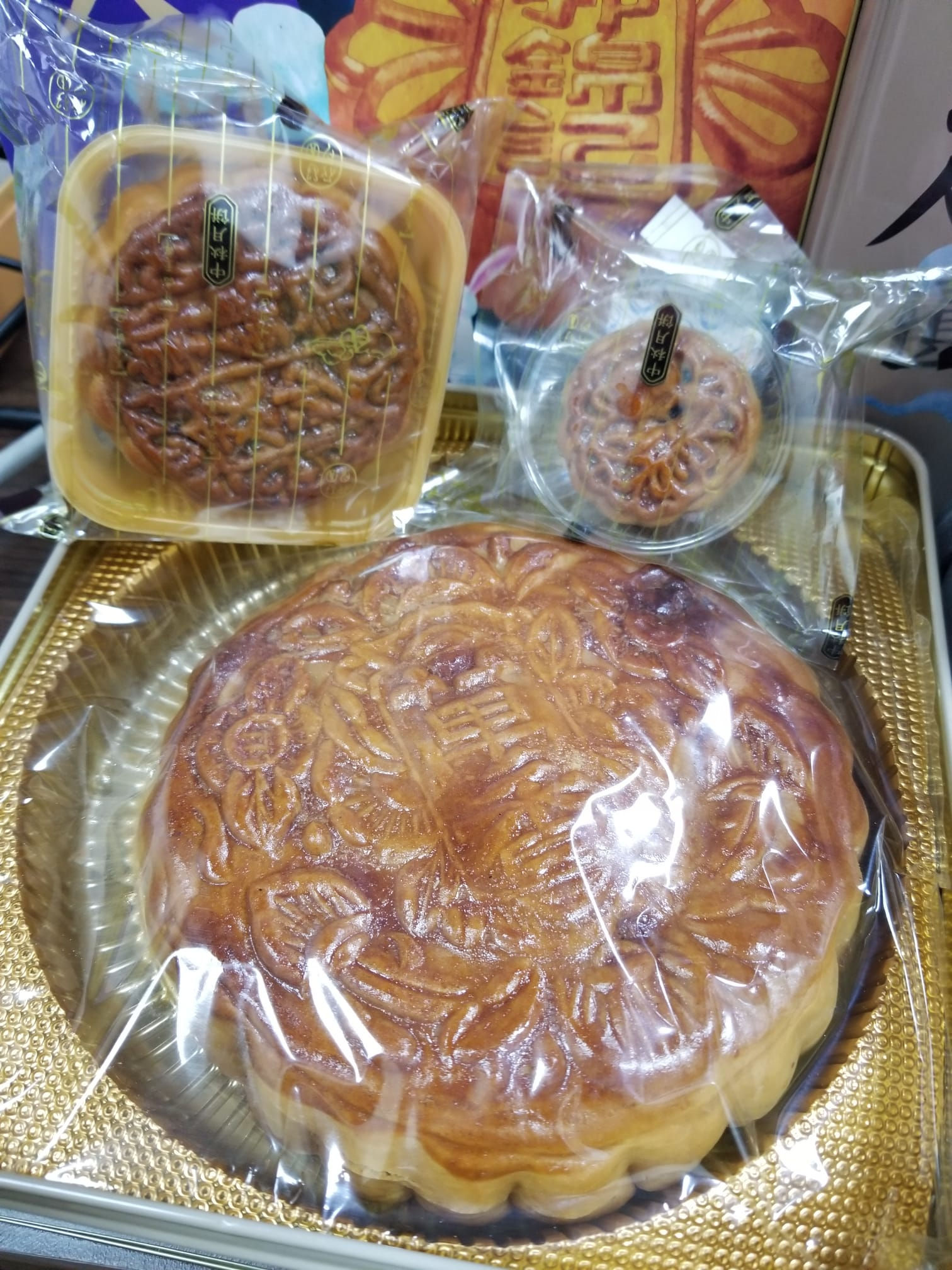 八黃黃蓮蓉月餅(1大個)