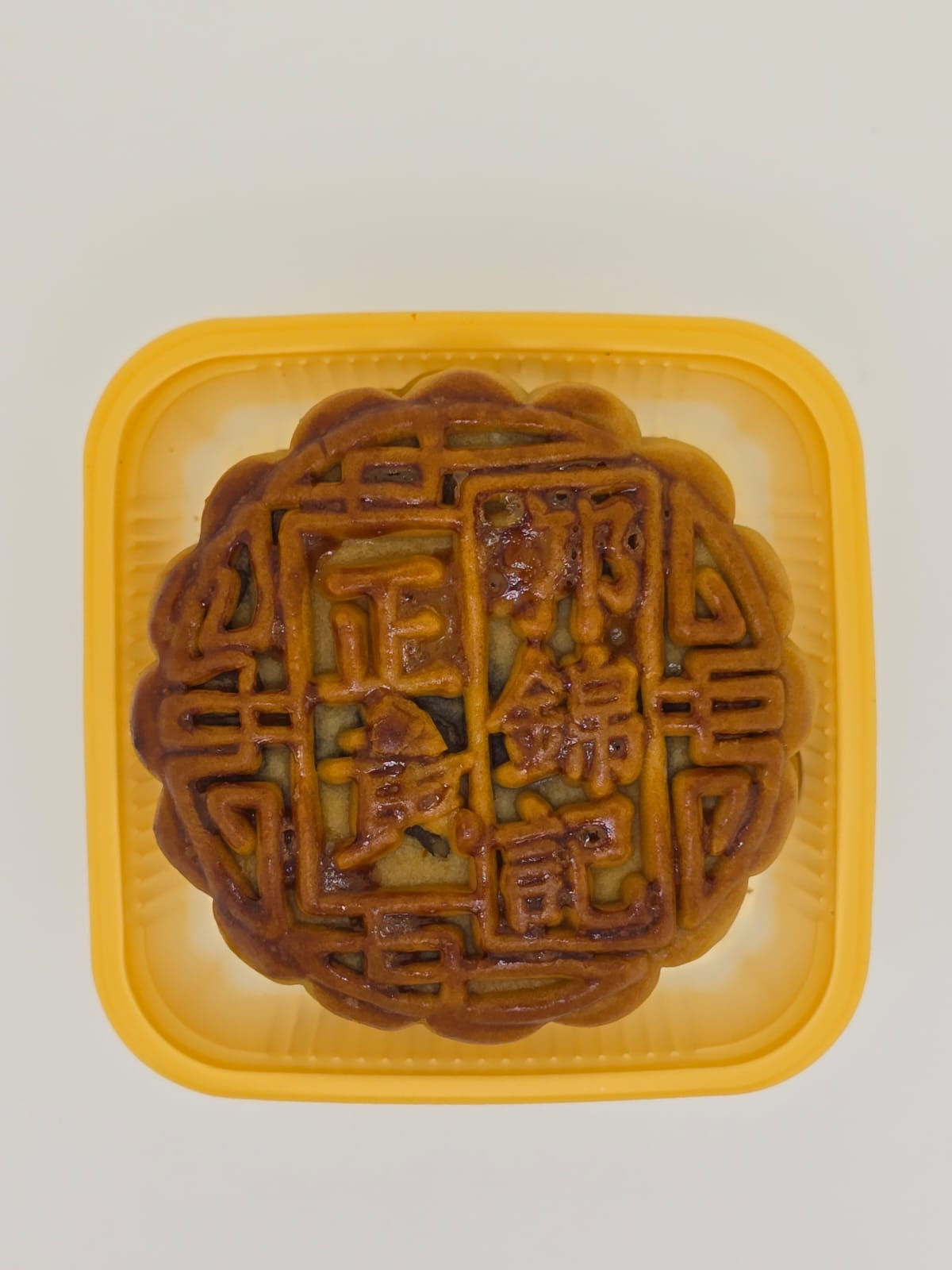 淨黃蓮蓉月餅 (一盒4個 )