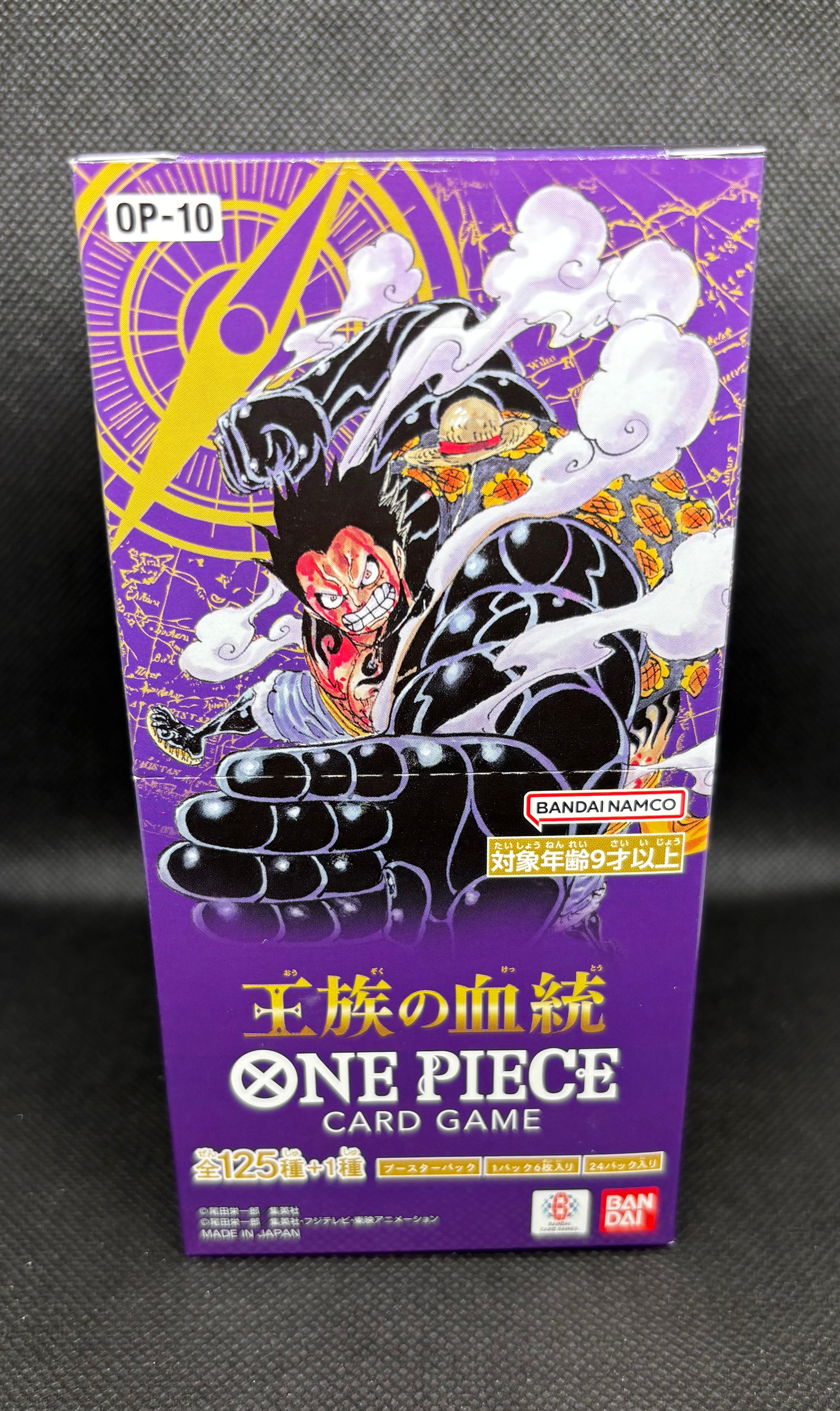 One Piece Royal Bloodline OP-10