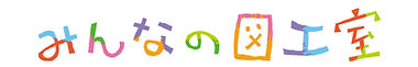 moji2_logo01.jpg