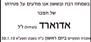הומור שחור