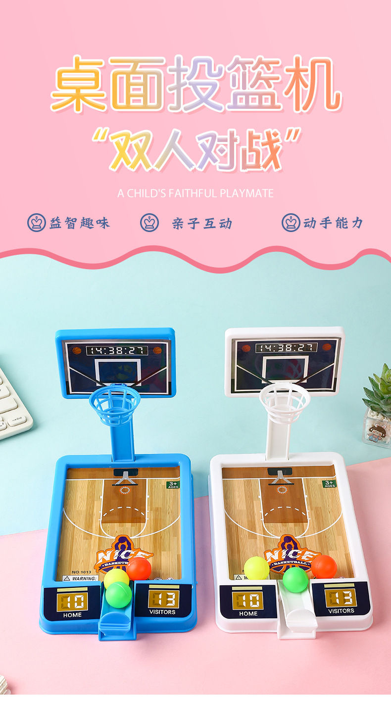 Thumbnail: New Shooting Game Machine Mini Basketball Rack Shooting Machine Parent-child Int