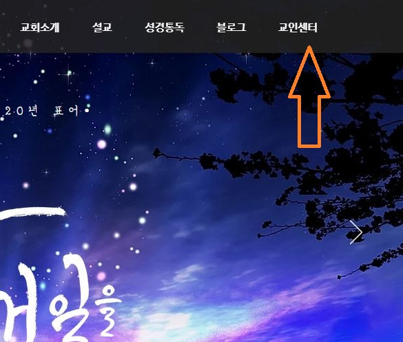 [PC로 접속할 경우]