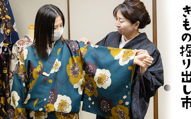 着物フリマなら豊彩きもの掘り出し市｜京都地下鉄五条駅から徒歩5分
