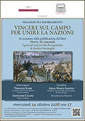 FMB_14ott26_Vincere sul campo_locandina.jpg