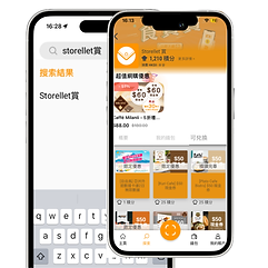 企業員工福利 (24).png