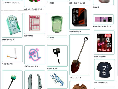 ギフトをご紹介