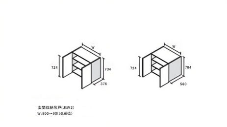 玄関収納_6.jpeg