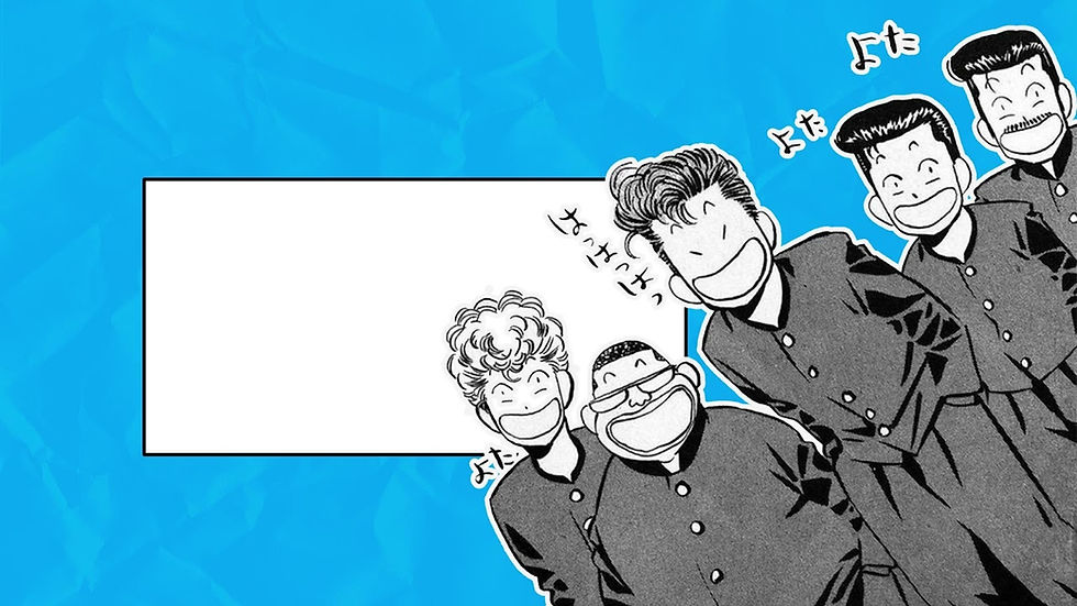 강백호와 친구들