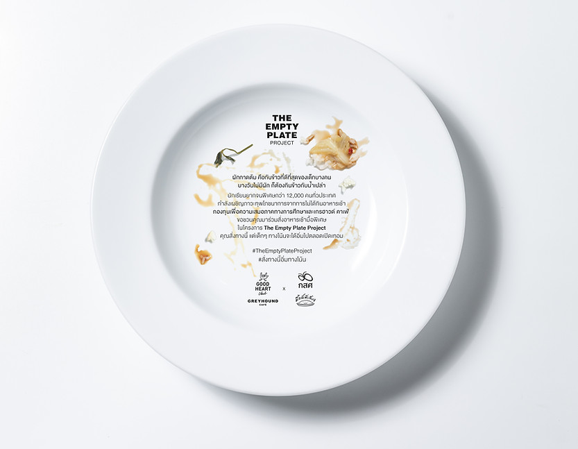 empty plate copy.jpg