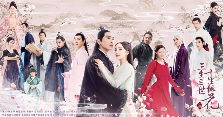 Promotional art poster for the show Eternal Love