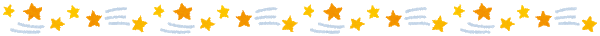sky_line05_star.png