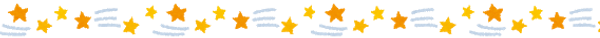 sky_line05_star.png