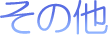 ㄷ5.png