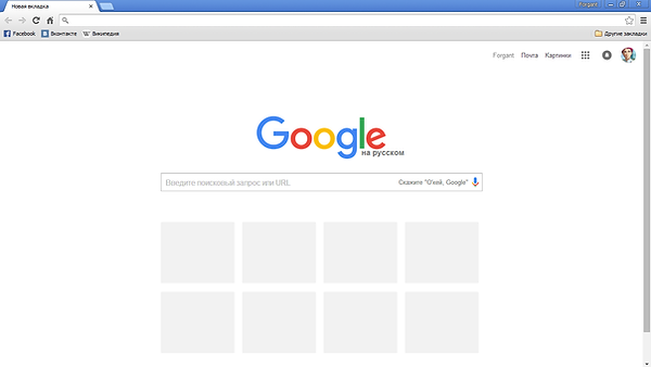 Google_Chrome_45.0.2454.85_Windows_XP.pn