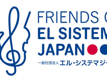 相馬子どもオーケストラがラジオで紹介されます！