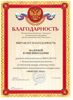 кенгуру