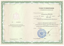 курсы 2015