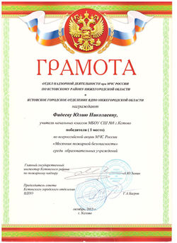 вдпо