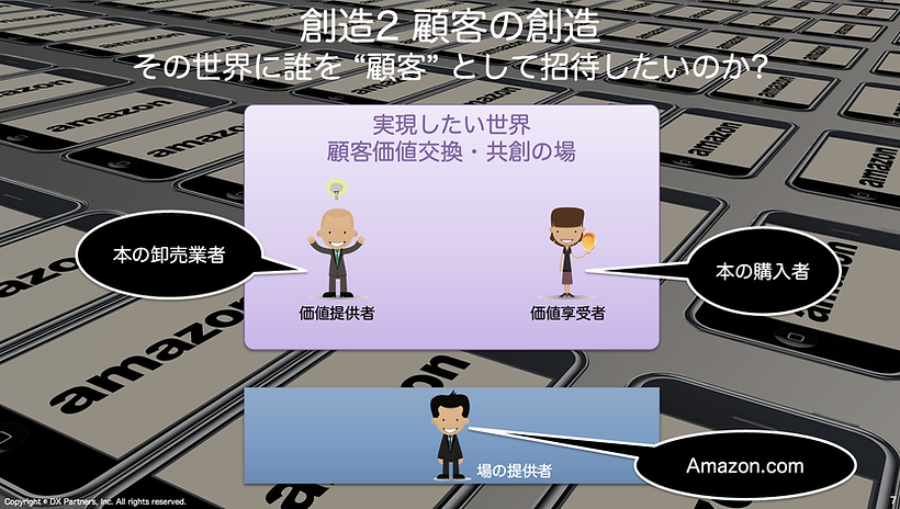 22 スライド7.png