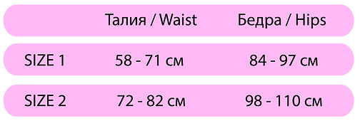 таблица размеров_шорты-01.png