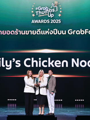 Emily's Wins GrabThumbsUp Awards 2025 for Best-Selling Restaurant of the Year! Celebrating Thailand's Favorite: Signature Shredded Chicken Noodle