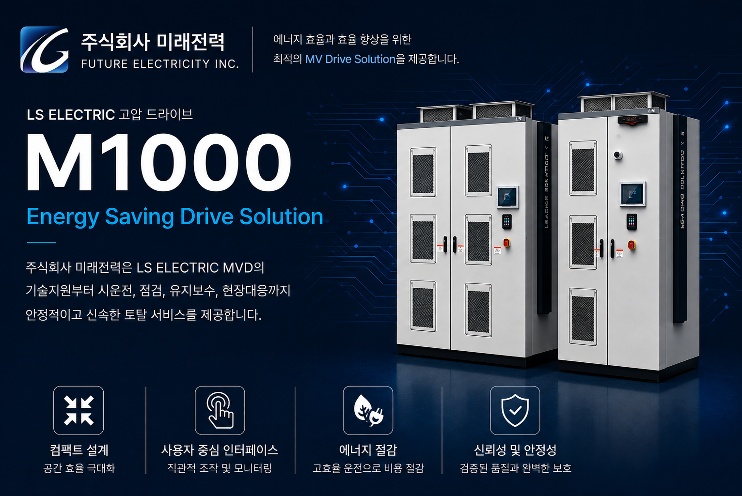 ChatGPT Image 2026년 8월 22일 오후 10_08_22.png