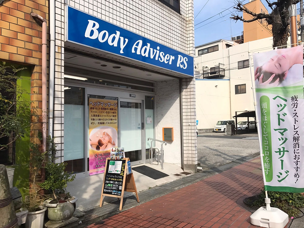 HPが新しくなりました！