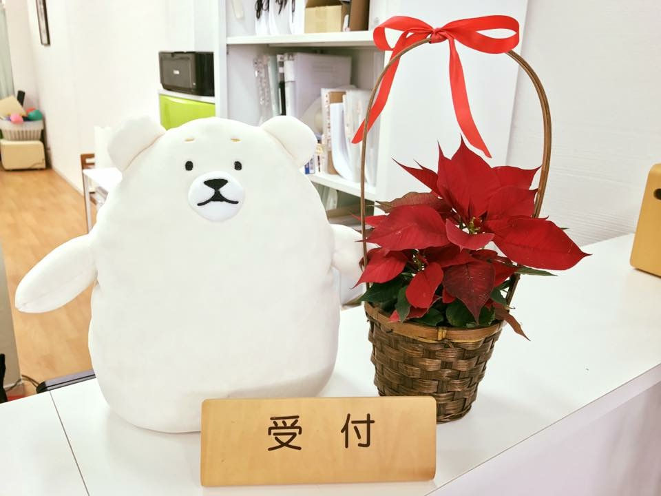 ご予約について