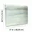 Thumbnail: Soothing Mists Scenic Premium Peel and Stick Wallpaper