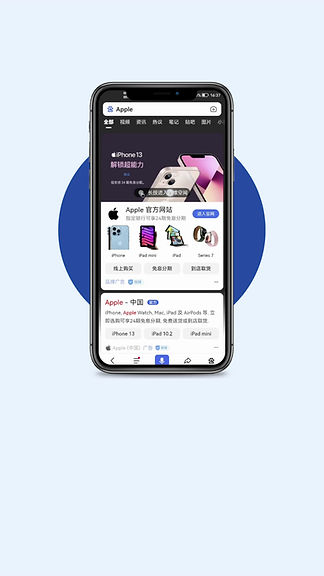 YunShang Tech | Baidu Ads Agency - China Advertising & Digital Marketing