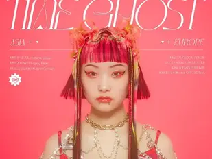 Wednesday Campanella - Summer Time Ghost 2025 tour