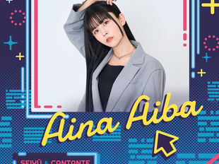 Japan Weekend Madrid - Aina Aiba, and more