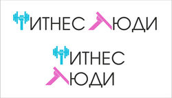 Фитнес Люди