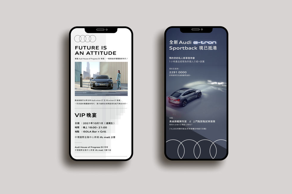 Campaign & Concept