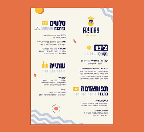 תפריט.jpg