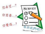 透過填寫線上檔期詢問單和我們討論檔期，或e-mail到sayyes5201314@gmail.com，收到詢問單之後我們會盡快回覆。