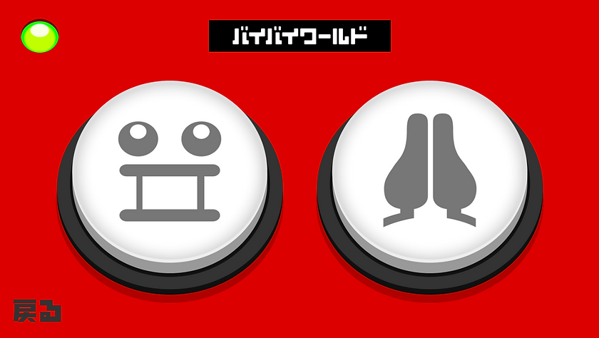ビッグクラッピー ビッグクラッピー