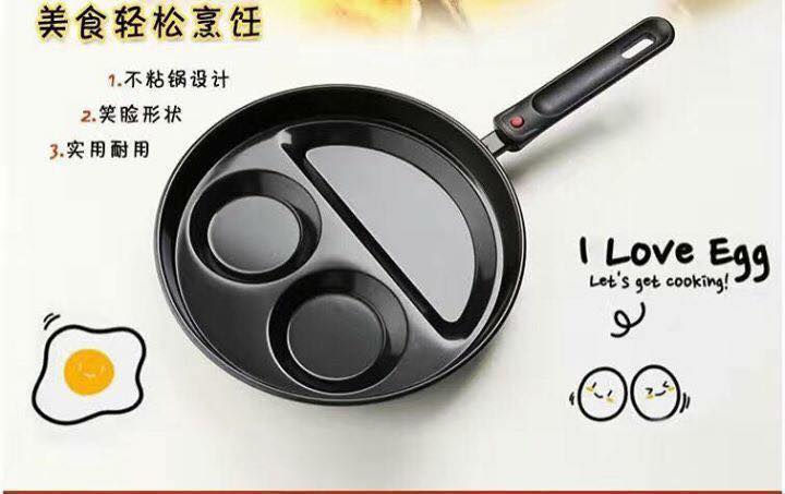 Thumbnail: ZMB Smile Non-Stick Frying Pan