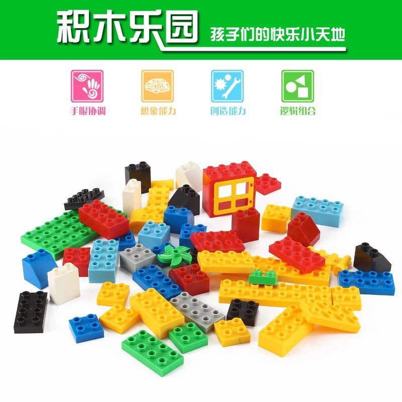 Thumbnail: LEGO toy for kids