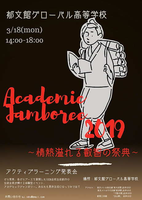 Blonde Girl Sunlight Movie Poster.jpg