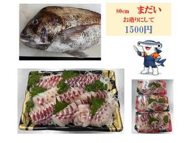 さばきや日記　１９編目