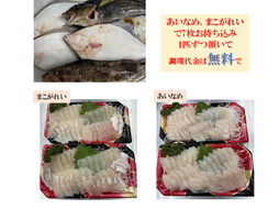 さばきや日記 14編