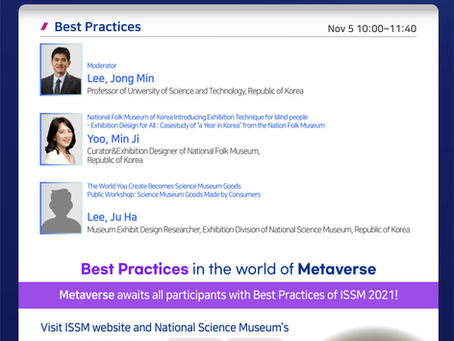 [ISSM 2021] Meet the World of Metaverse at ISSM 2021