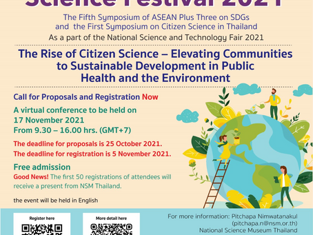 [National Science Museum Thailand] Registration on the Symposium on Science Festival 2021