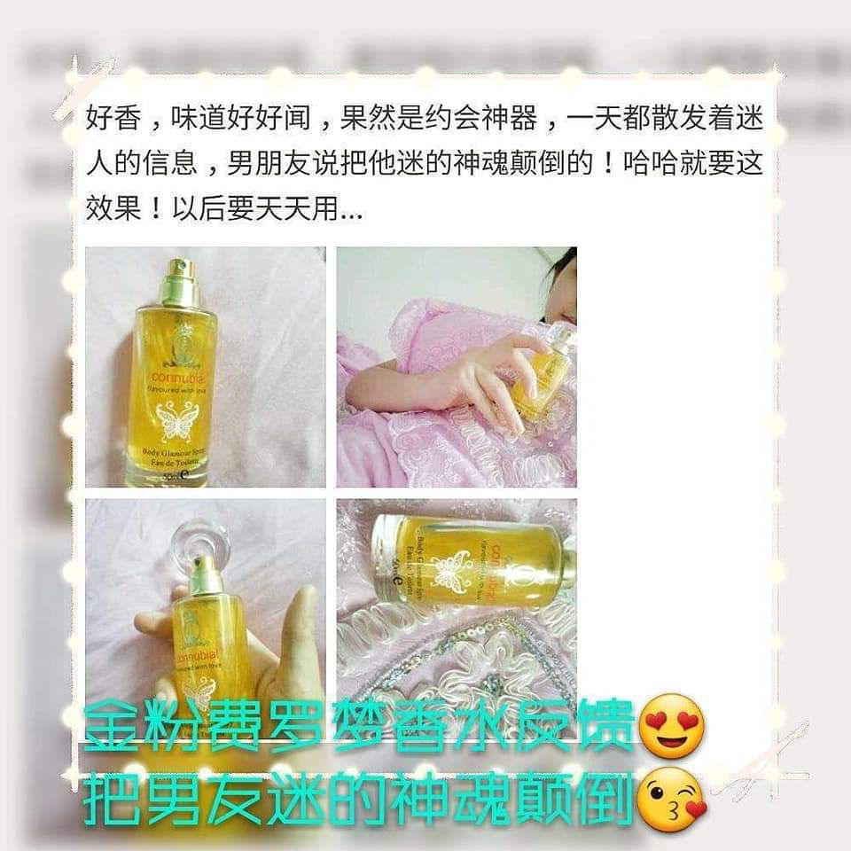 Thumbnail: 37.Connubial 金粉香水 (费洛蒙香水)