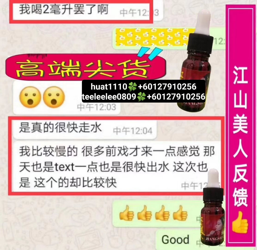 Thumbnail: 20.江山美人 (一瓶可使用10次)