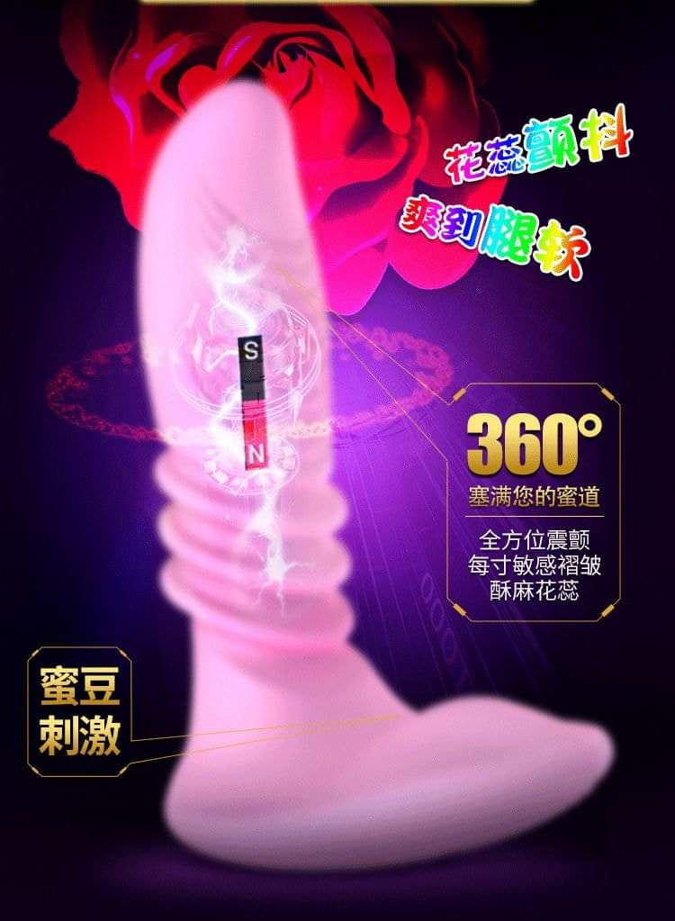 Thumbnail: 51.自动抽插加温穿戴